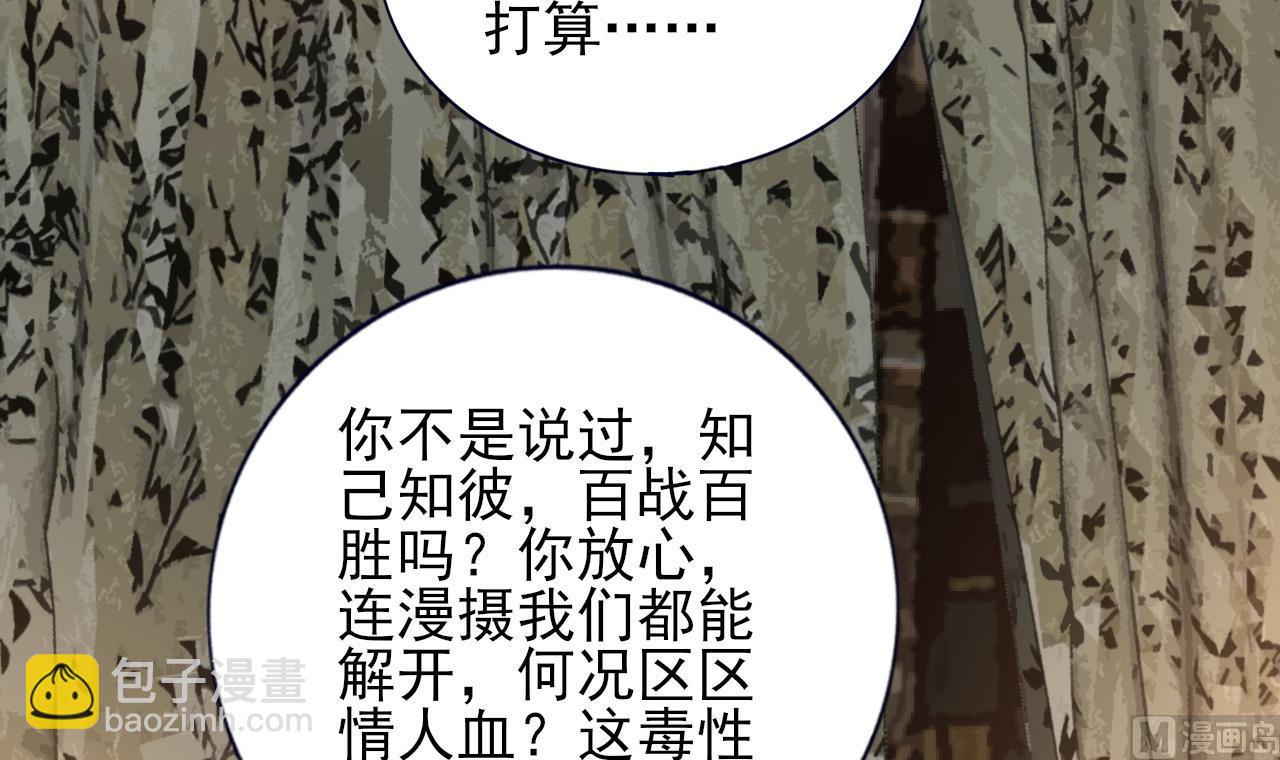 第220话 凤鸣的亲生母亲(1/2)-第220话