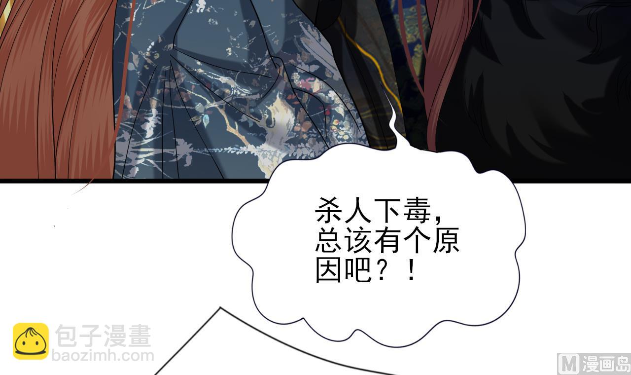 第220话 凤鸣的亲生母亲(1/2)-第220话