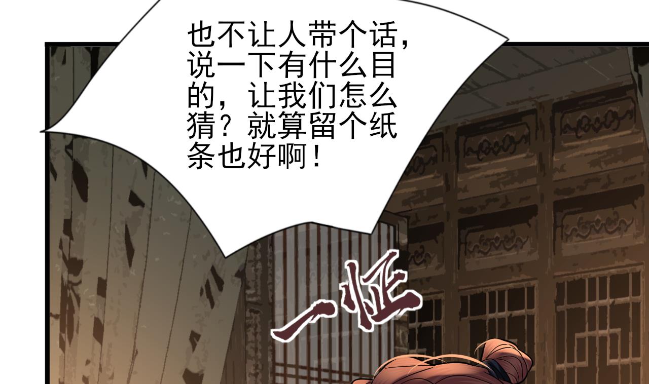 第220话 凤鸣的亲生母亲(1/2)-第220话