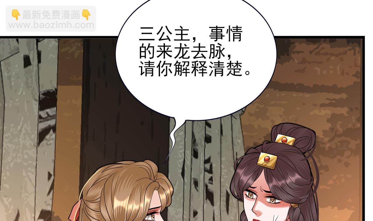 第220话 凤鸣的亲生母亲(1/2)-第220话