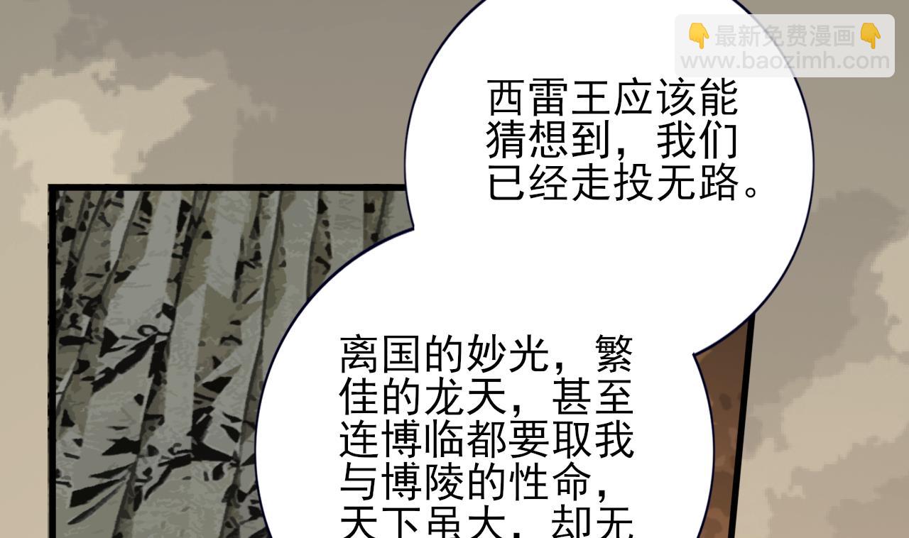 第220话 凤鸣的亲生母亲(1/2)-第220话