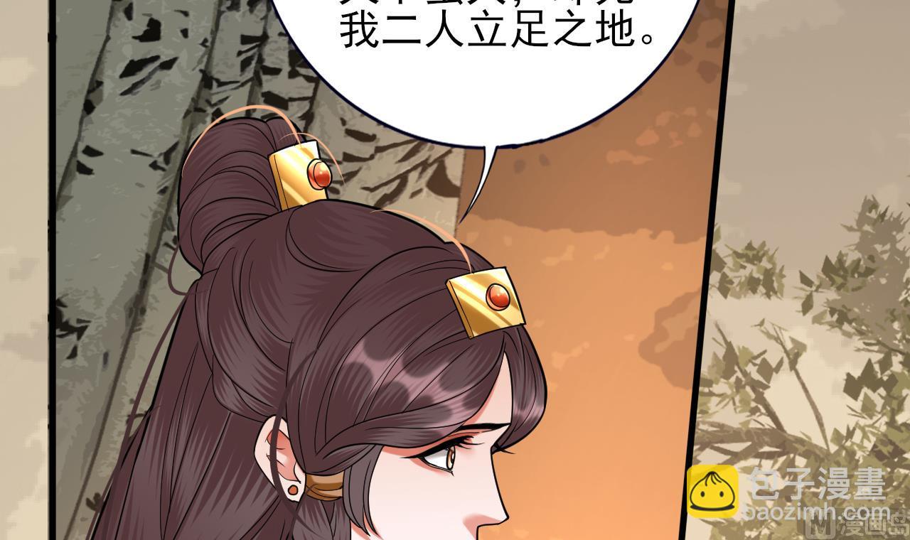 第220话 凤鸣的亲生母亲(1/2)-第220话