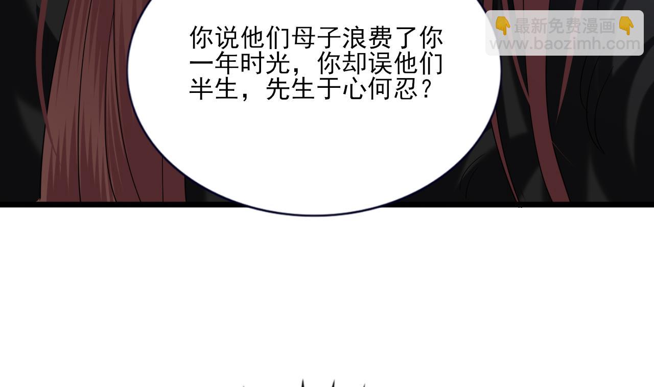 第222话 爱情和剑道(1/2)-第222话