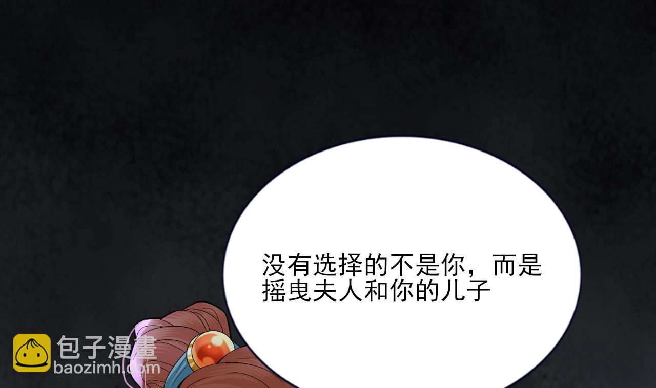 第222话 爱情和剑道(1/2)-第222话