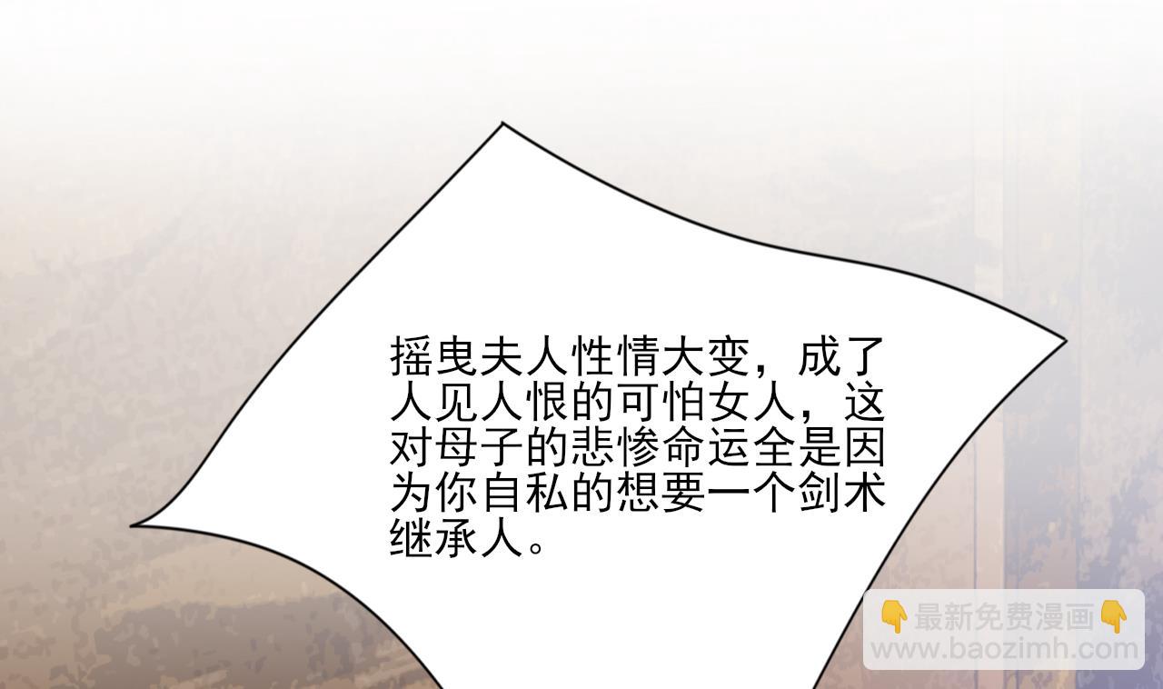 第222话 爱情和剑道(1/2)-第222话