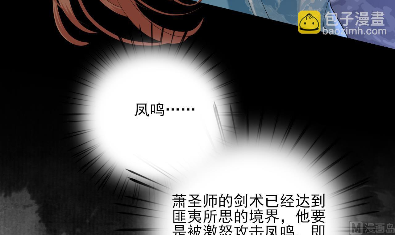 第222话 爱情和剑道(1/2)-第222话