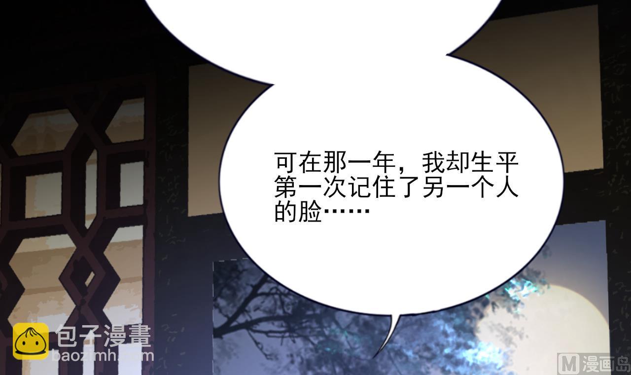 第222话 爱情和剑道(1/2)-第222话