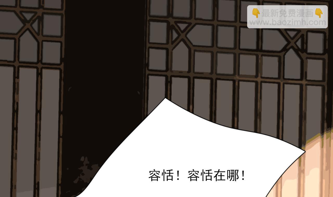 第224话 摇曳夫人来了(1/2)-第224话