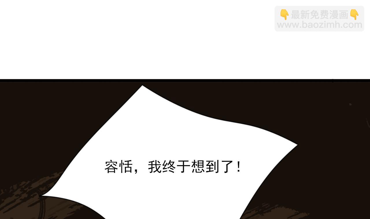 第224话 摇曳夫人来了(1/2)-第224话