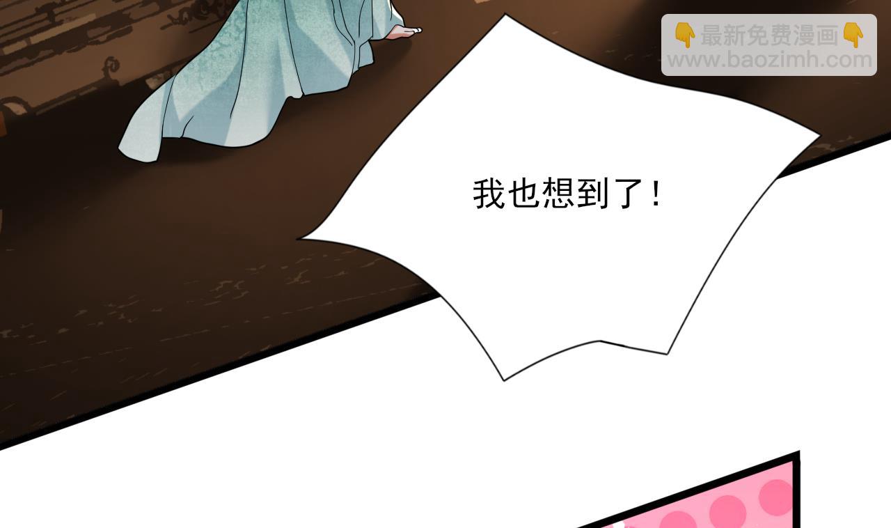 第224话 摇曳夫人来了(1/2)-第224话