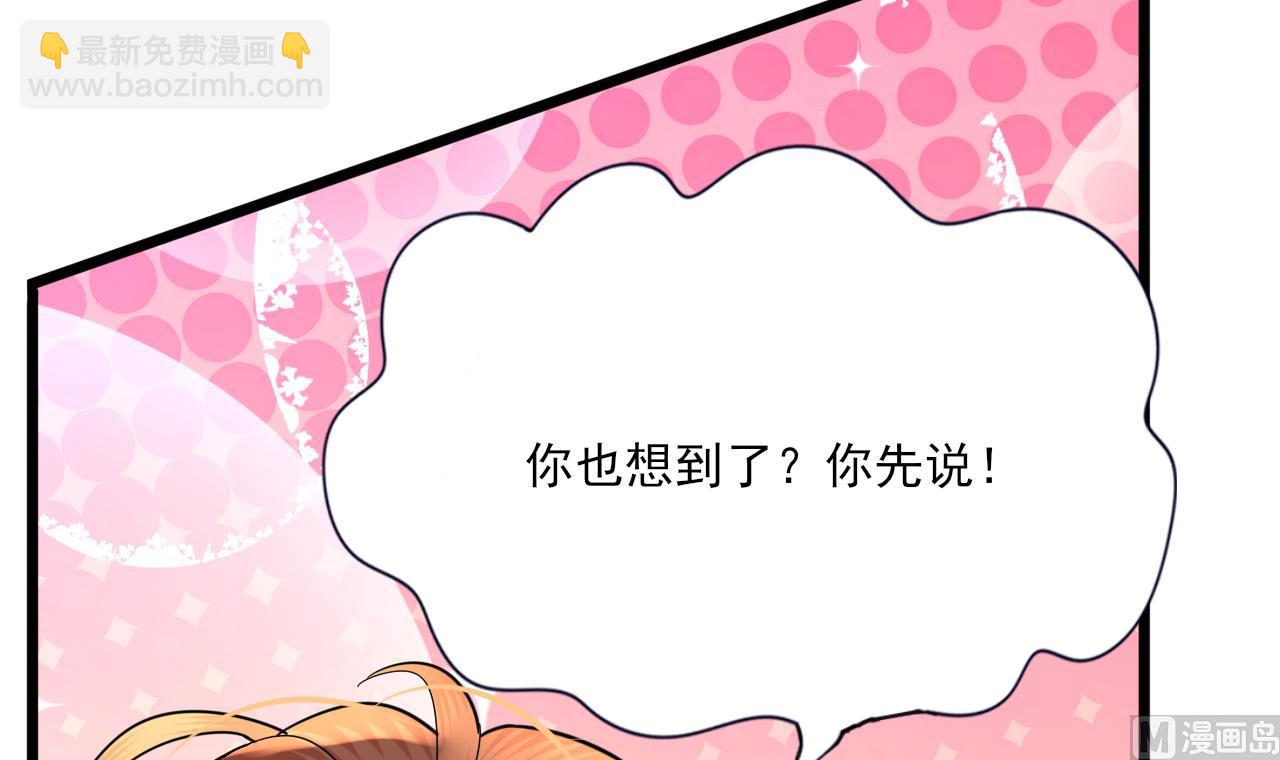 第224话 摇曳夫人来了(1/2)-第224话