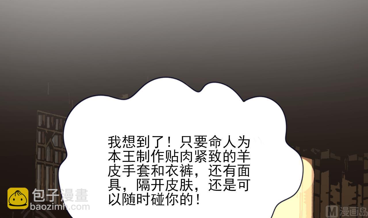 第224话 摇曳夫人来了(1/2)-第224话