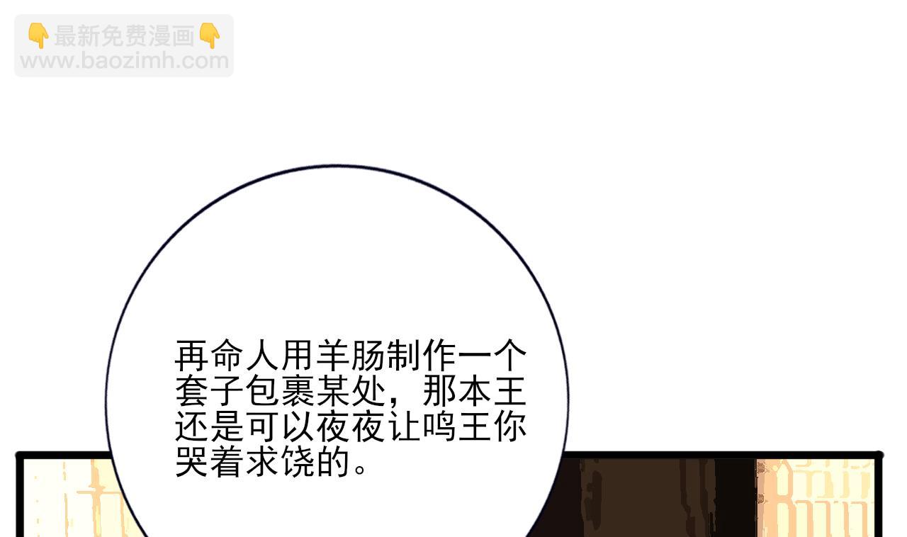 第224话 摇曳夫人来了(1/2)-第224话