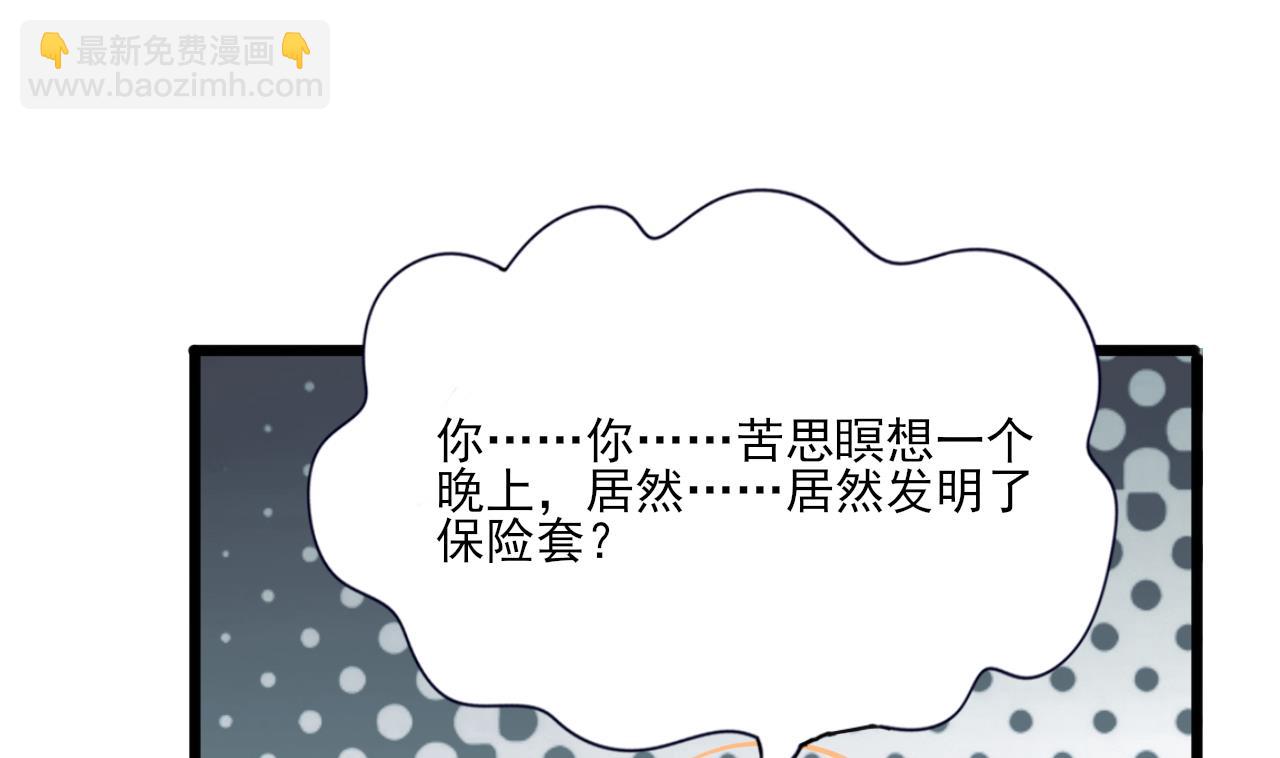 第224话 摇曳夫人来了(1/2)-第224话