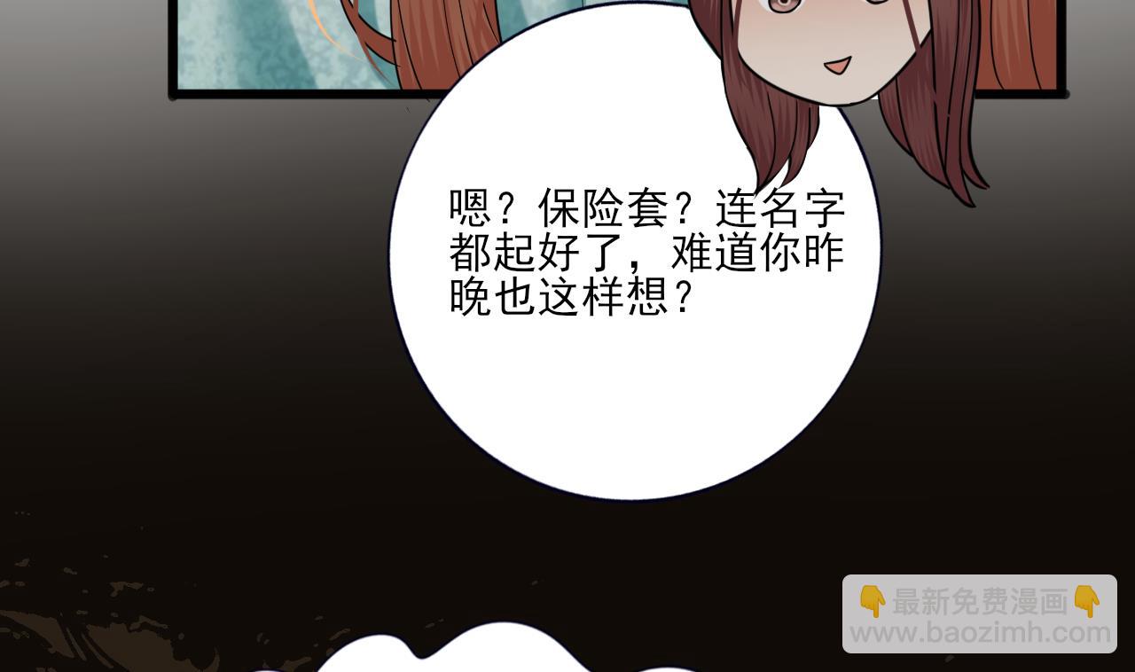 第224话 摇曳夫人来了(1/2)-第224话