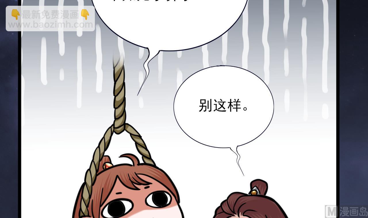 第224话 摇曳夫人来了(1/2)-第224话