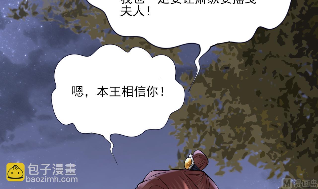 第224话 摇曳夫人来了(1/2)-第224话