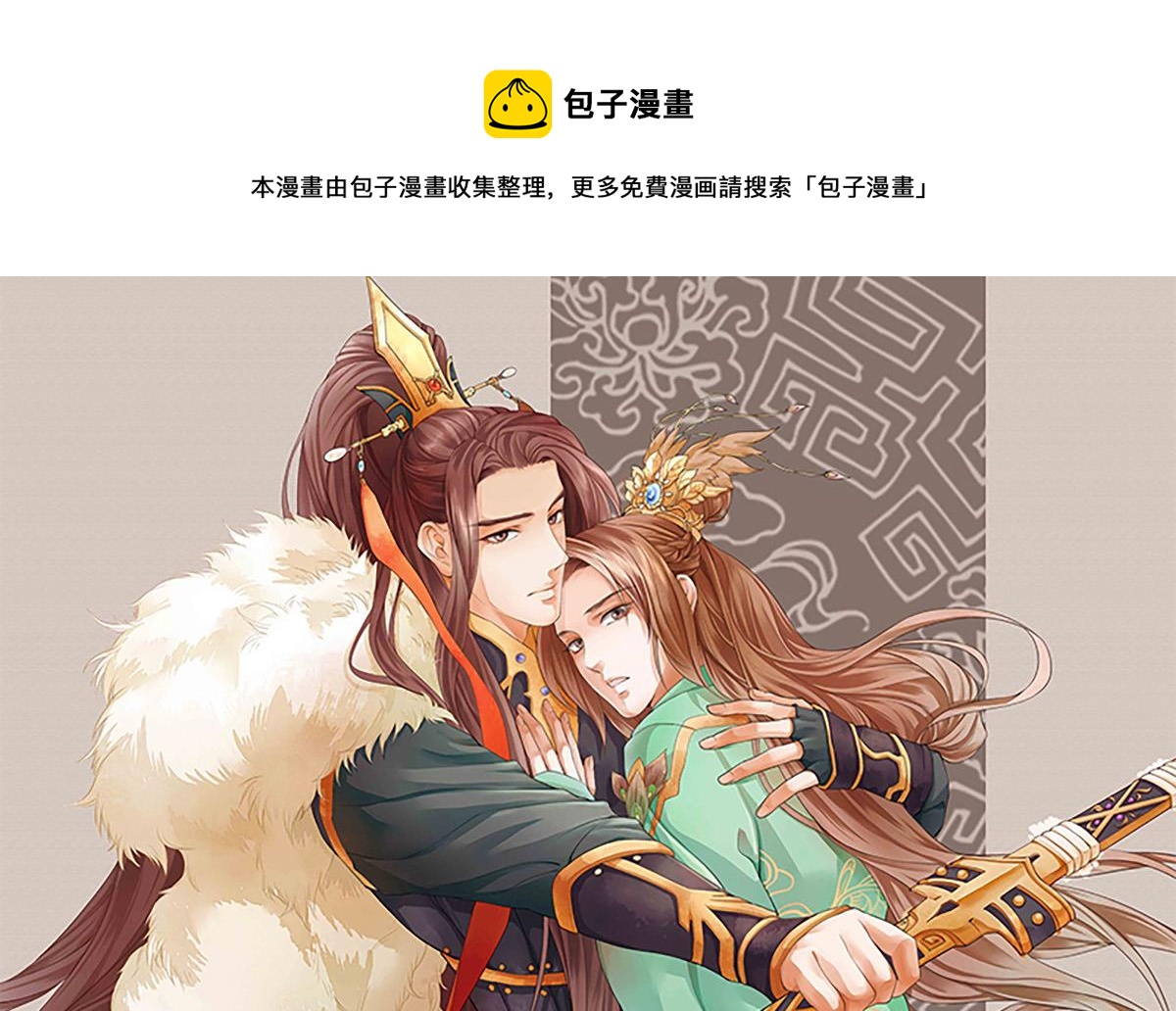 第226话 一份大礼(1/2)-第226话