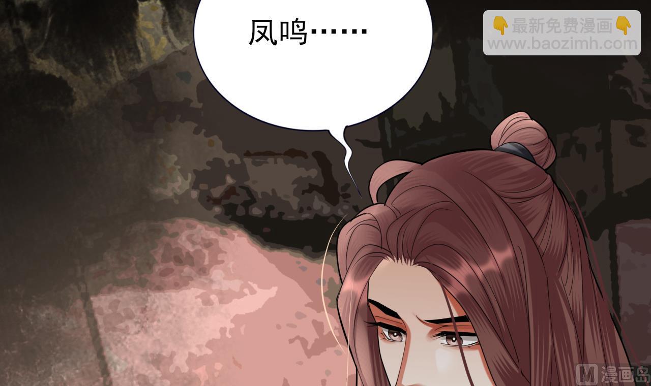 第226话 一份大礼(1/2)-第226话