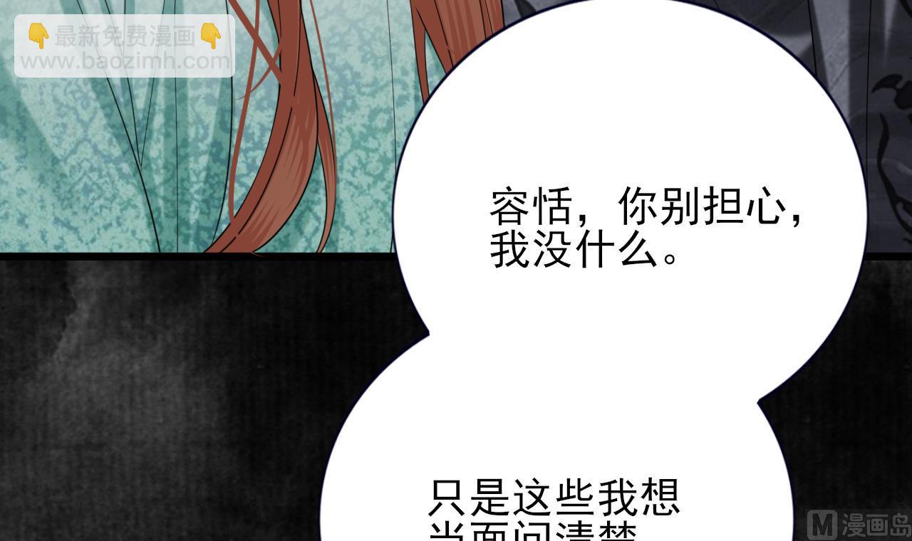 第226话 一份大礼(1/2)-第226话