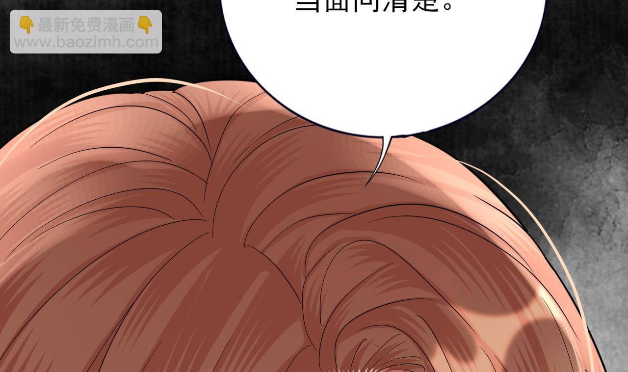 第226话 一份大礼(1/2)-第226话