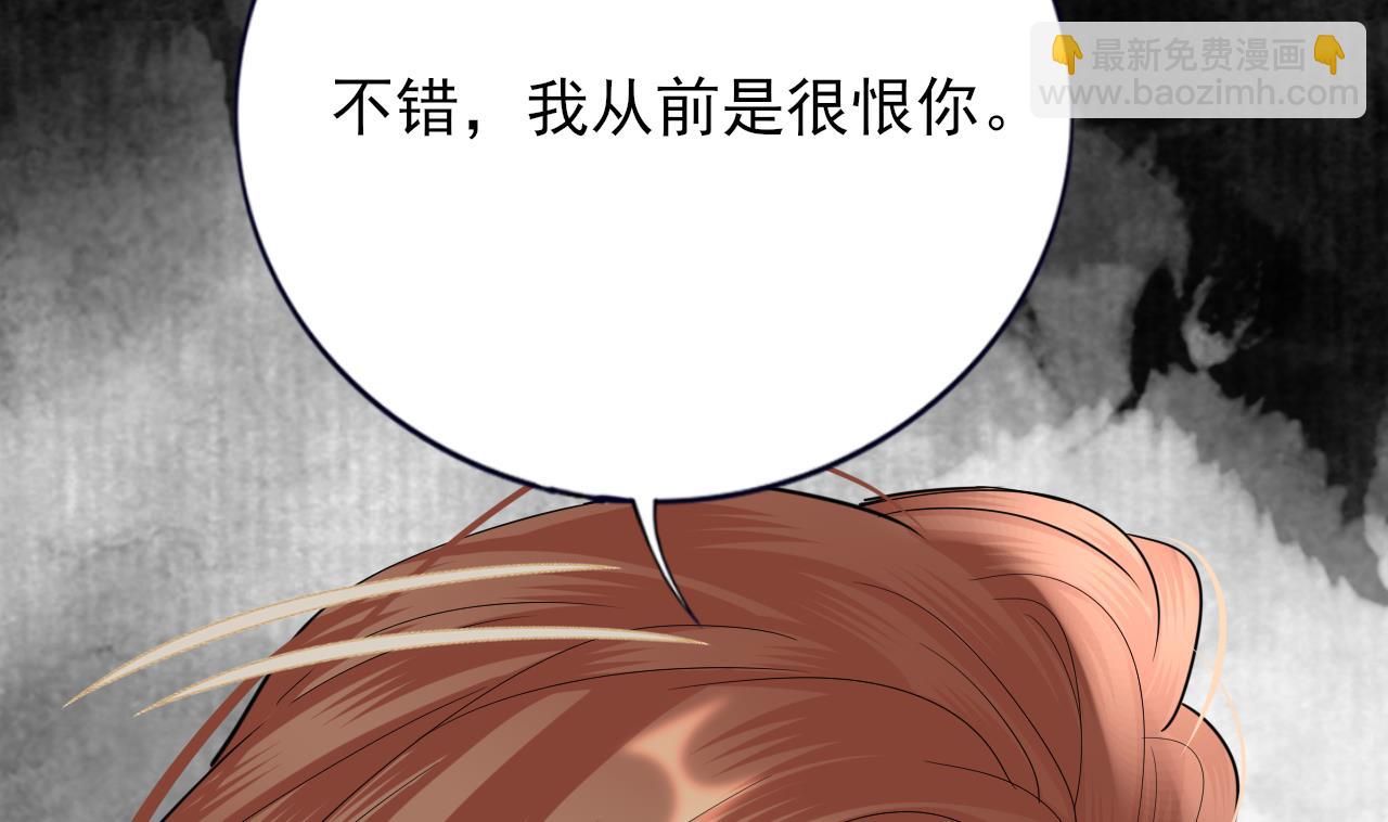 第226话 一份大礼(1/2)-第226话