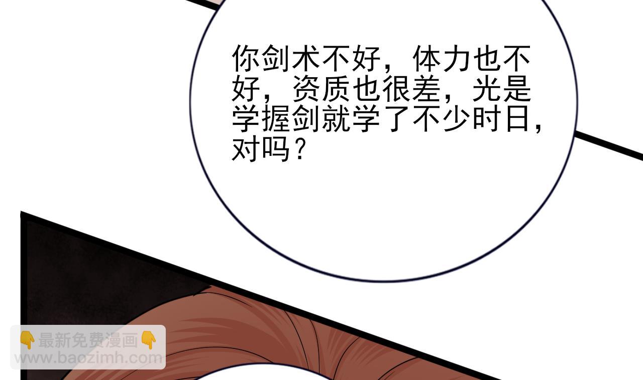 第226话 一份大礼(1/2)-第226话