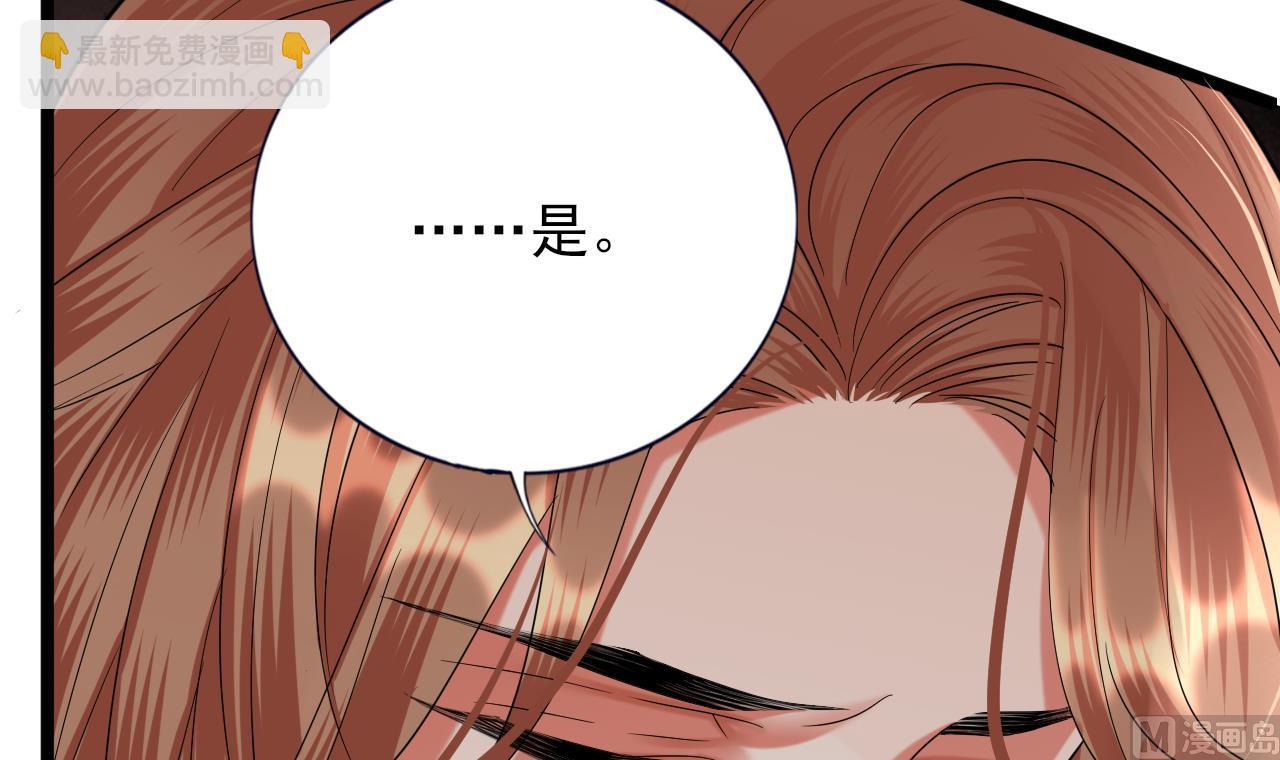 第226话 一份大礼(1/2)-第226话