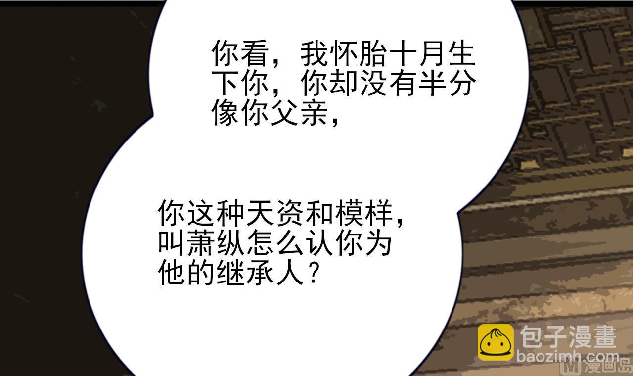 第226话 一份大礼(1/2)-第226话