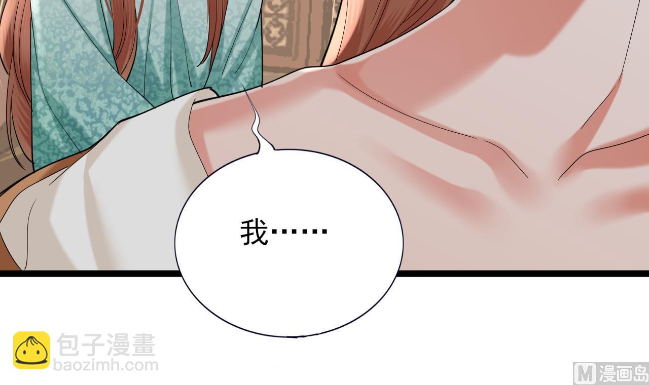 第226话 一份大礼(1/2)-第226话