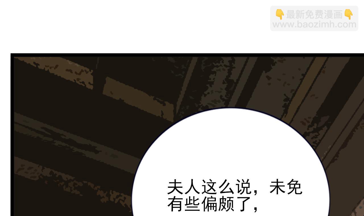 第226话 一份大礼(1/2)-第226话