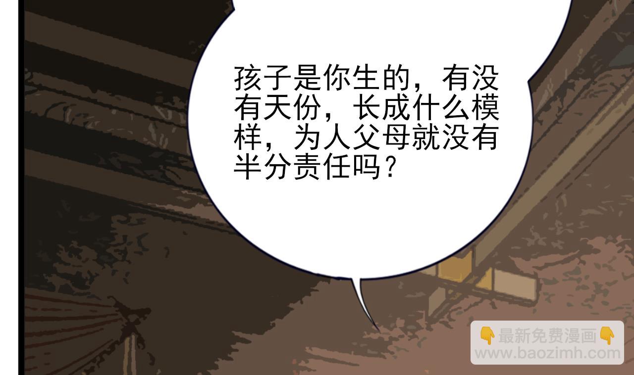 第226话 一份大礼(1/2)-第226话