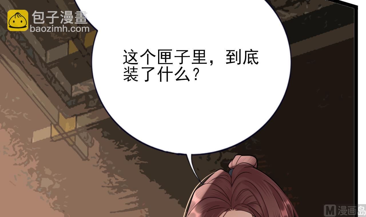 第226话 一份大礼(1/2)-第226话