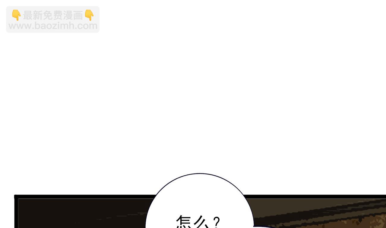 第226话 一份大礼(1/2)-第226话