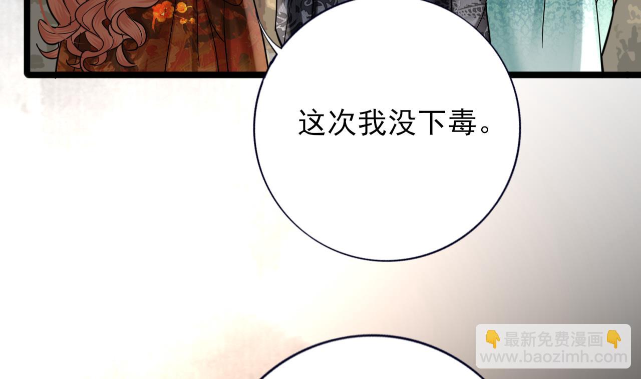 第226话 一份大礼(1/2)-第226话