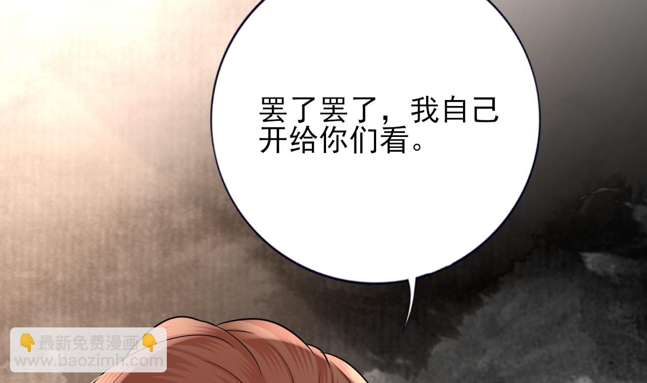 第226话 一份大礼(1/2)-第226话