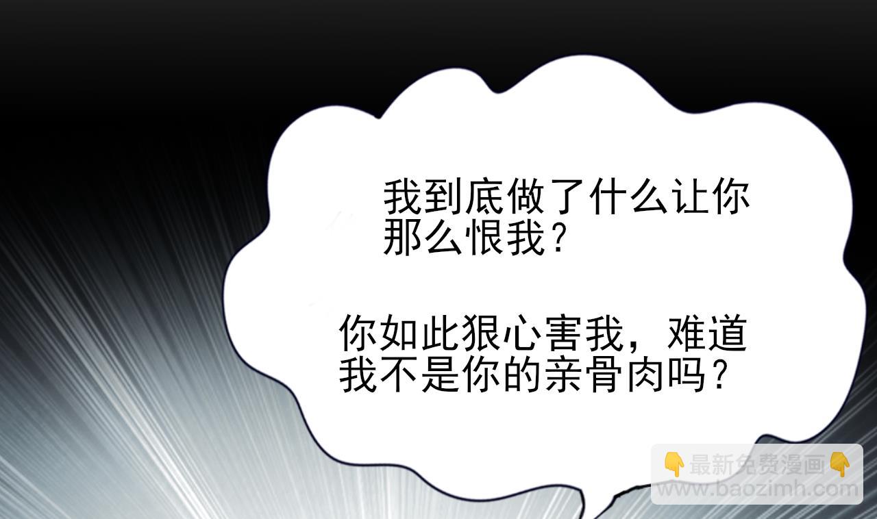 第226话 一份大礼(1/2)-第226话