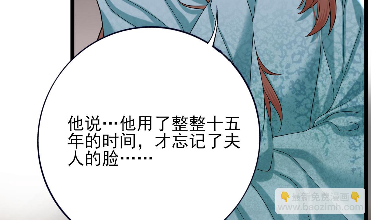 第228话 今晚奖励你(1/2)-第228话