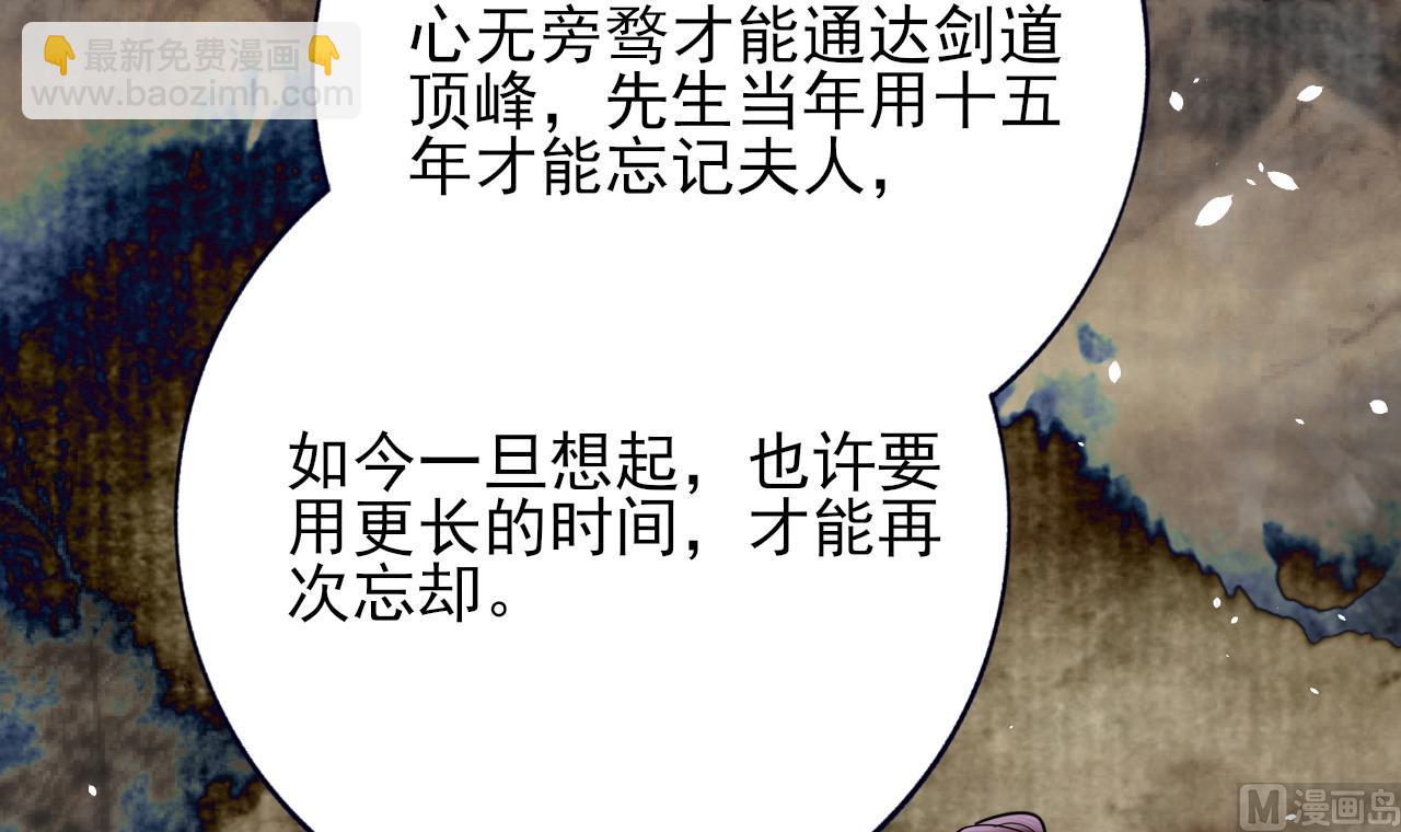 第228话 今晚奖励你(1/2)-第228话
