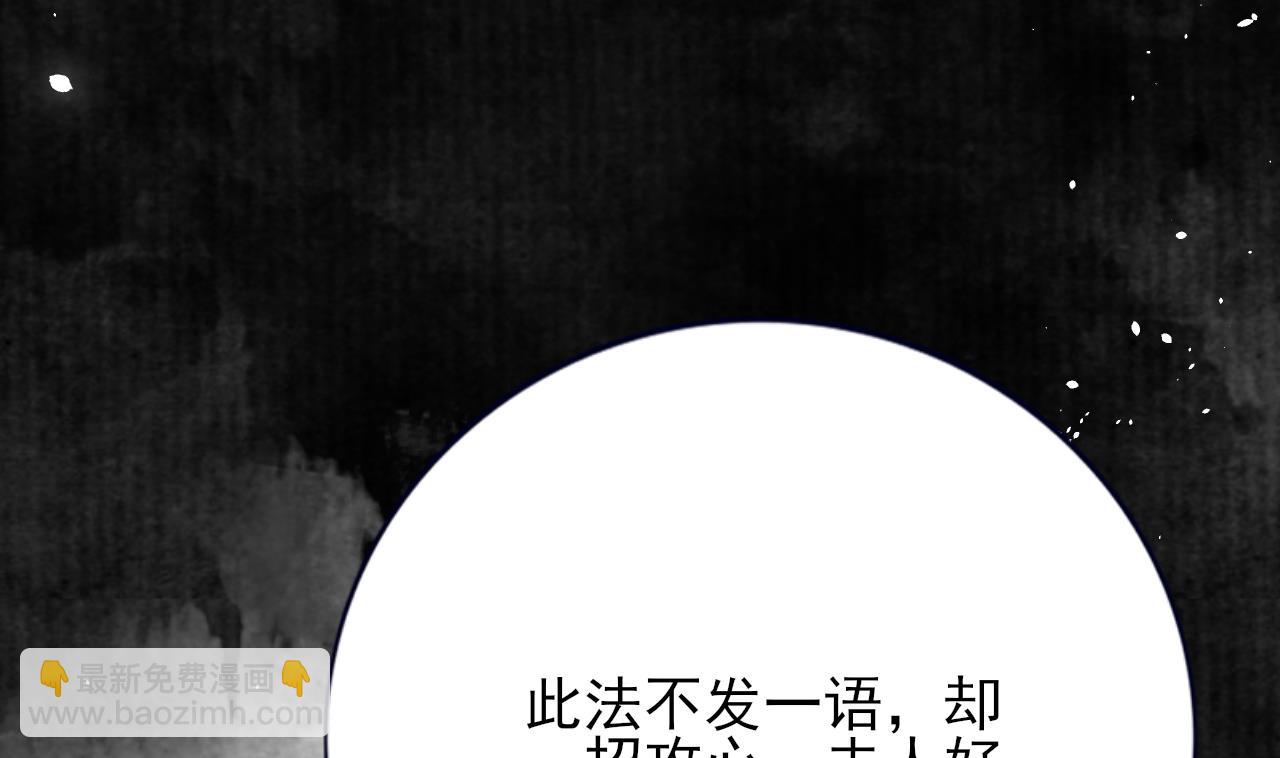 第228话 今晚奖励你(1/2)-第228话