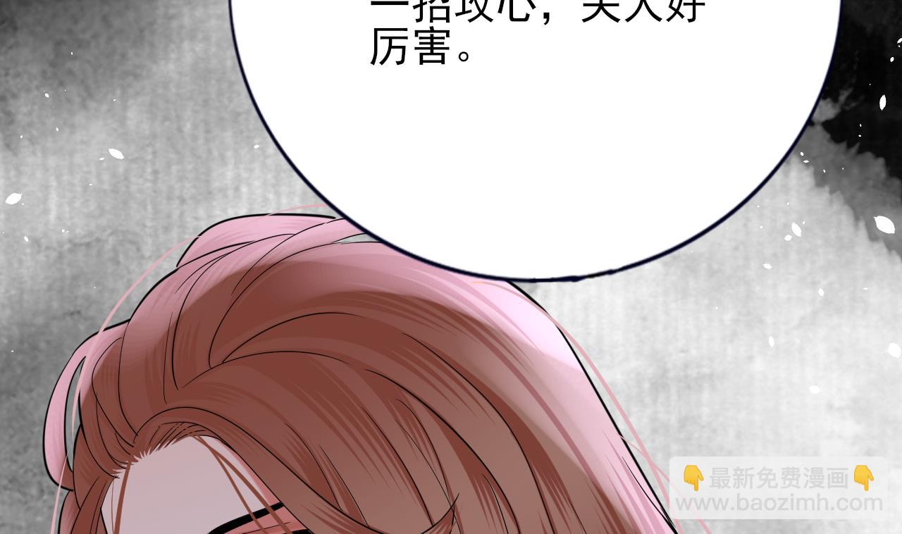 第228话 今晚奖励你(1/2)-第228话