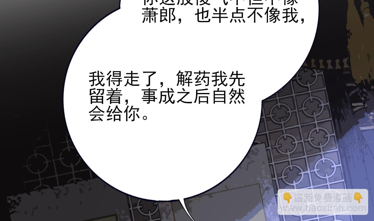 第228话 今晚奖励你(1/2)-第228话