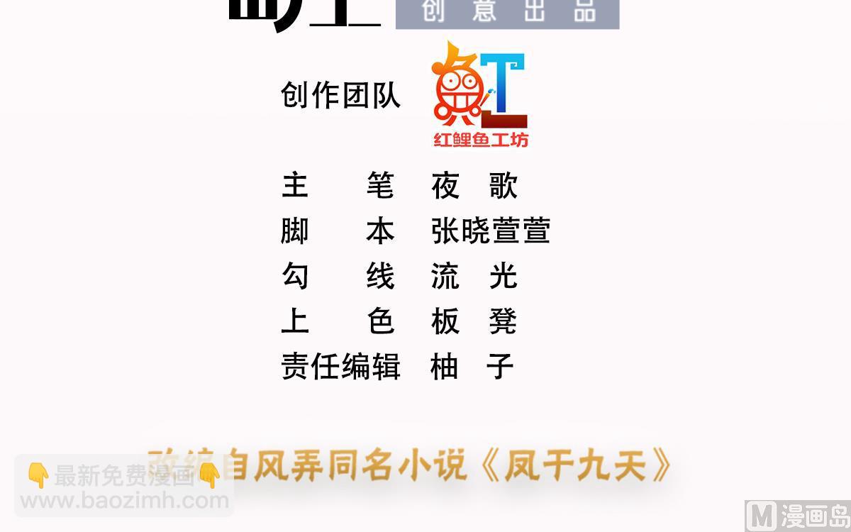 第228话 今晚奖励你(1/2)-第228话