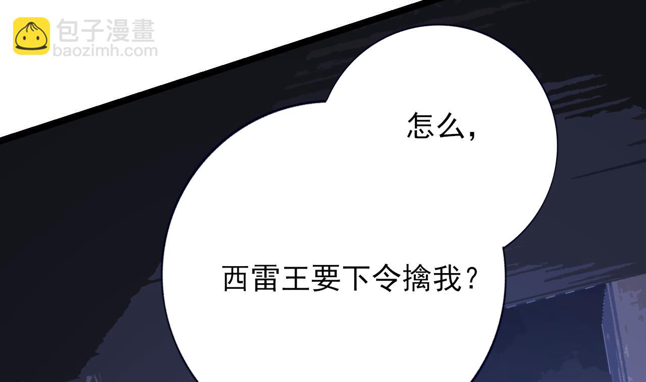 第228话 今晚奖励你(1/2)-第228话