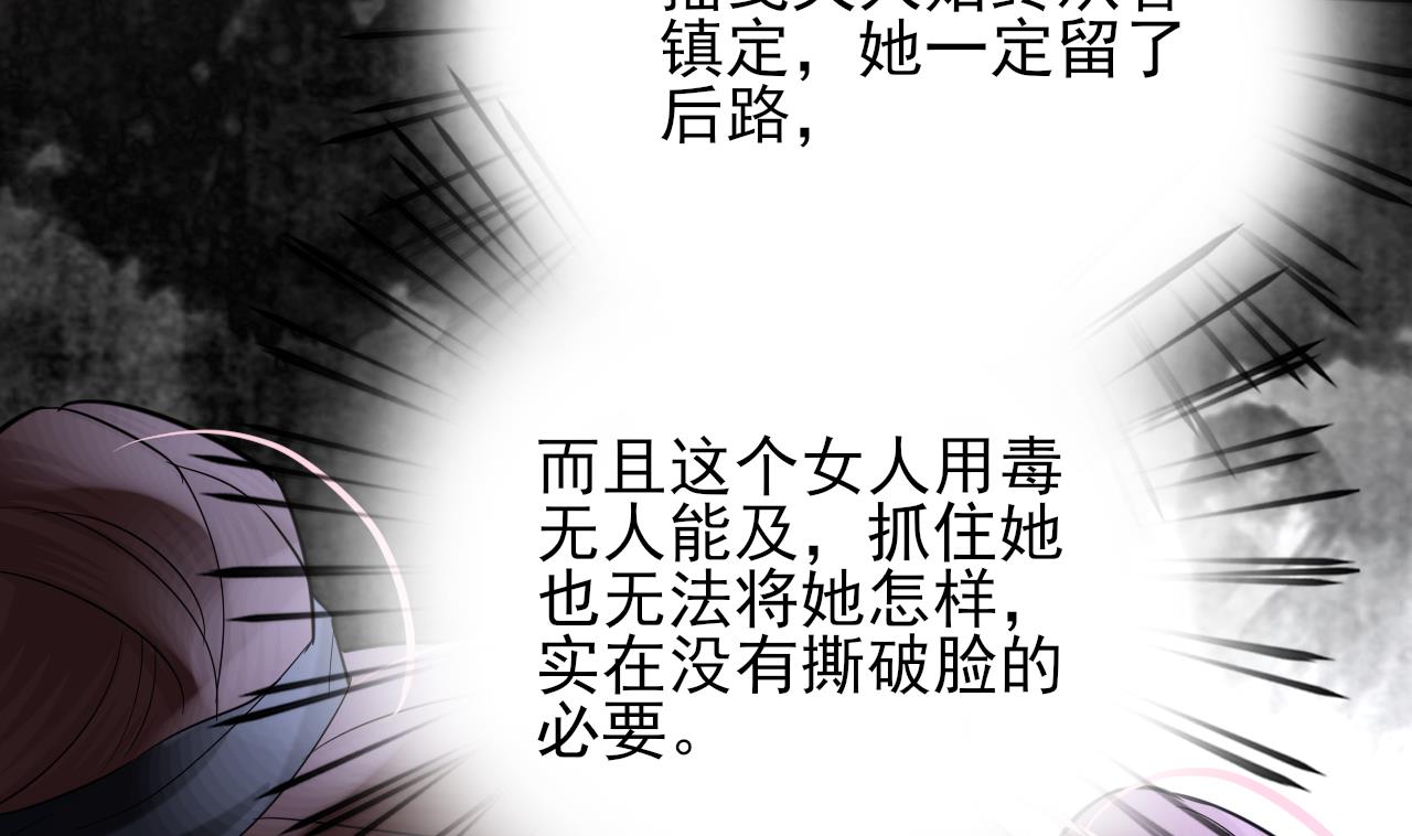 第228话 今晚奖励你(1/2)-第228话