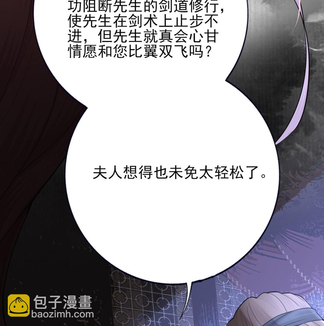 第228话 今晚奖励你(1/2)-第228话