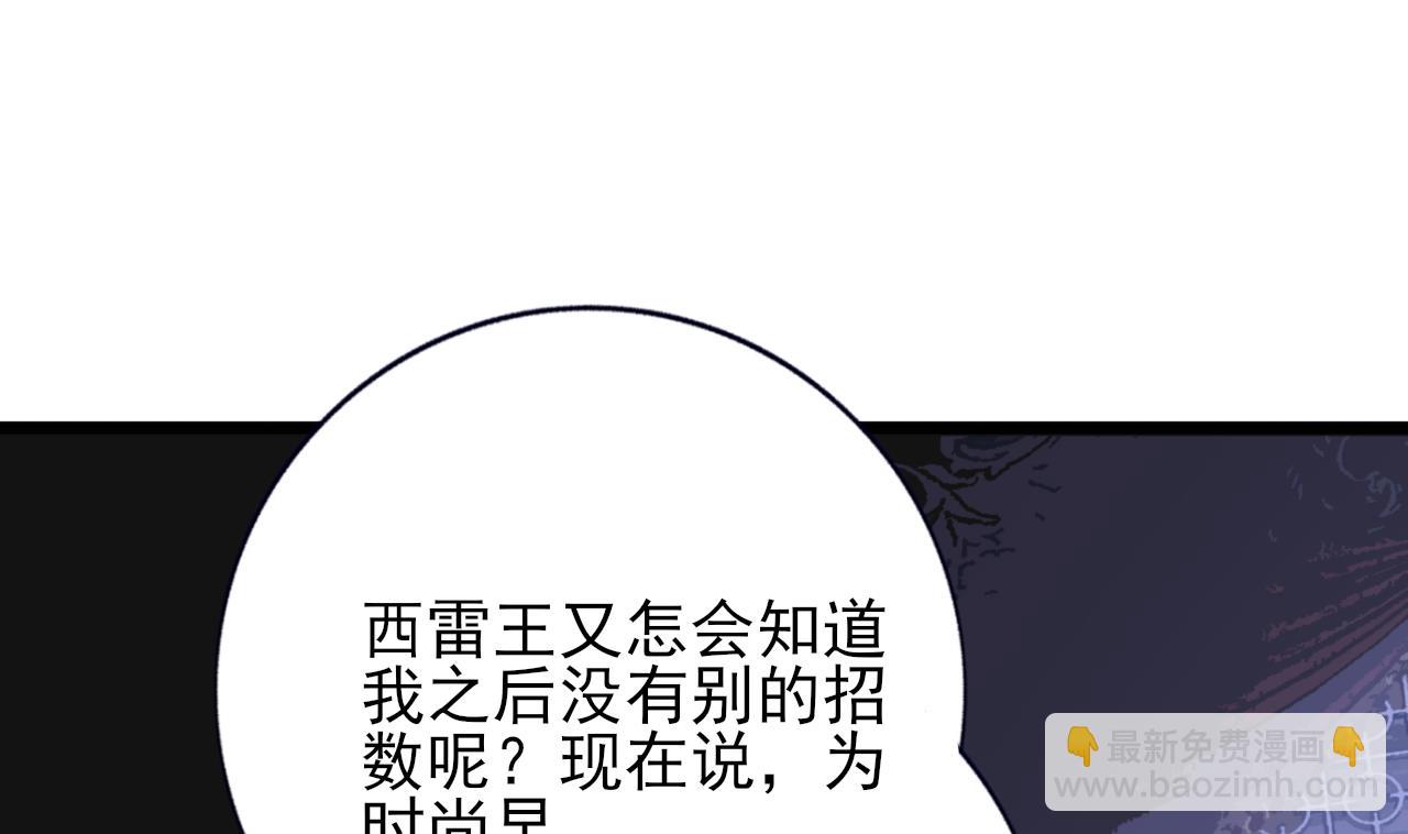 第228话 今晚奖励你(1/2)-第228话