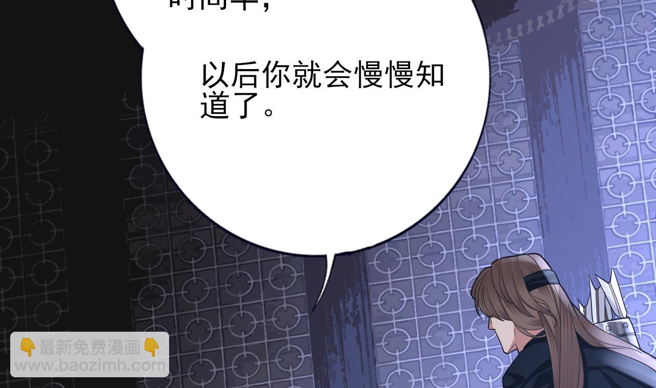 第228话 今晚奖励你(1/2)-第228话