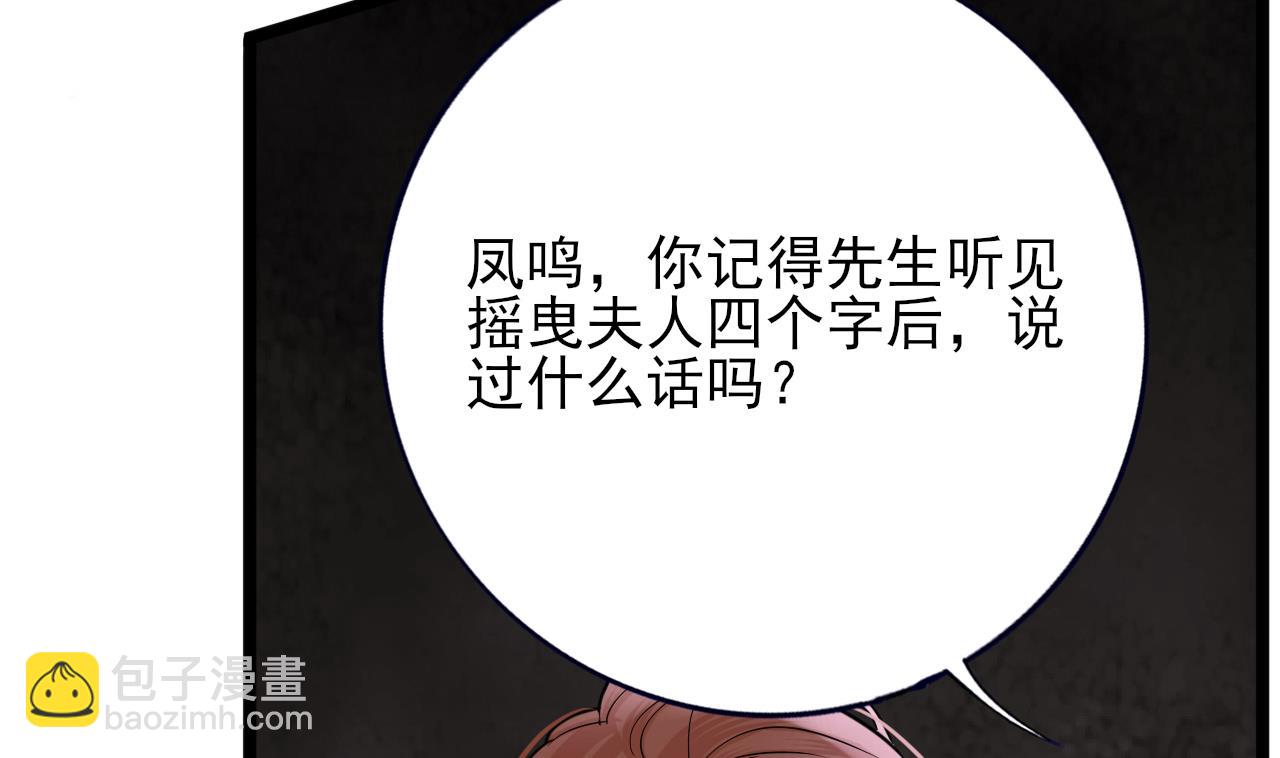 第228话 今晚奖励你(1/2)-第228话