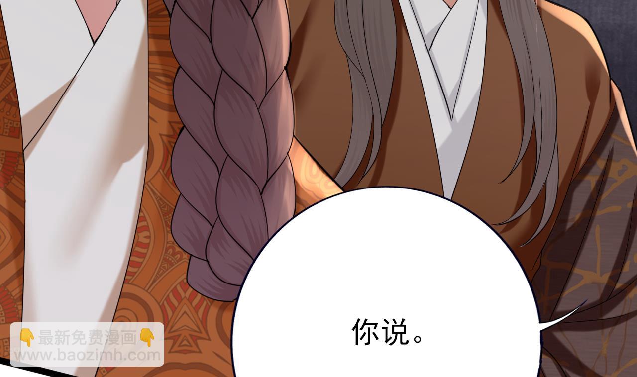 第230话 归顺西雷(1/2)-第230话
